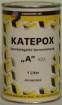  Katepox Korroziógátló A 300 1 L