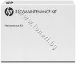 Hewlett-Packard Консуматив HP CE732A LaserJet Fuser Maintenance Kit, 220V, p/n CE732A - Оригинален HP консуматив - изпичащ модул (CE732A)