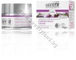 Lavera Нощен крем Lavera Firming Night Cream, p/n LA-106549 - Нощен крем за лице с лифтинг ефект (LA-106549)