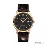 Atlantic 64351.44 Ceas
