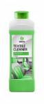GRASS Solutie tapiterie auto cu spumare redusa TEXTILE CLEANER Grass 1Kg
