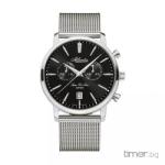 Atlantic 64456.41 Ceas