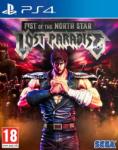 SEGA Fist of the North Star Lost Paradise [Launch Edition] (PS4)