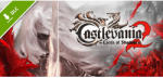 Konami Castlevania Lords of Shadow 2 Revelations DLC (PC)
