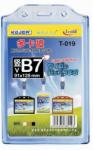 Kejea Buzunar dubla fata pentru ID carduri, PVC flexibil, 91 x 128mm, vertical, 5 buc/set, KEJEA - transp (KJ-T-019V)