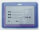 Kejea Suport PVC rigid, pentru ID carduri, 95 x 61mm, orizontal, 10 buc/set, KEJEA - transparent (KJ-T-031H) - viamond