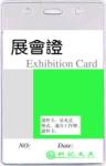 Kejea Buzunar PVC, pentru ID carduri, 76 x 105mm, vertical, 10 buc/set, KEJEA - cristal (KJ-T-034V) - viamond