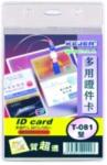 Kejea Buzunar dublu pentru ID carduri, PVC, 56 x 85mm, vertical, 10 buc/set, KEJEA - cristal (KJ-T-081V)