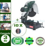 Metabo CS 23-355 (690855000)