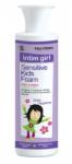 Frezyderm Нежен измиващ интимен детски гел , Frezyderm Sensitive Kids Intim Girl Foam 250ml Foam Cleanser For Sensitive Area