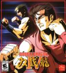 Arc System Works Double Dragon IV (PC) Jocuri PC