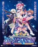Arc System Works Arcana Heart 3 LOVEMAX SIXSTARS!!!!!! (PC) Jocuri PC