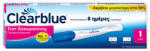 Clearblue Тест за бременност, Clearblue Early Detection, 1 бр