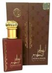 Ard Al Zaafaran Ahlam Al Khaleej EDP 100 ml Parfum