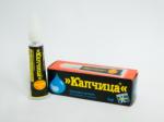 Compatible Лепило Поксипол Капчица, 2ml (KAPCHICA)