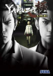 SEGA Yakuza Kiwami (PC)