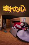 LockedOn Broken Minds (PC) Jocuri PC