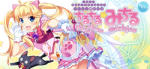 Sekai Project Idol Magical Girl Chiru Chiru Michiru Part 1 (PC) Jocuri PC