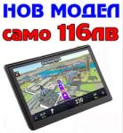 Mediatek MK-778 GPS навигация