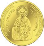 Gold Center Медал Свети Йоан (Иван) Рилски, с цялостна позлата (6010063)