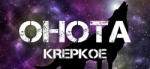 ILLUMICORP OHOTA KREPKOE (PC) Jocuri PC