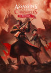 Ubisoft Assassin's Creed Chronicles Russia (PC) Jocuri PC