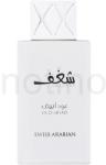 Swiss Arabian Shaghaf Oud Abyad EDP 75 ml Parfum