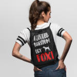  A legjobb barátom egy foxi tornazsák (a_legjobb_baratom_egy_foxi_tornazsak)