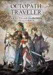 Square Enix Octopath Traveler (PC)