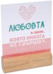 Simetro Кутийка с табелки - Love