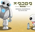 Kiss Publishing Wanda (PC)