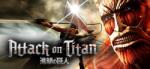 KOEI TECMO A.O.T. Attack on Titan Wings of Freedom (PC)