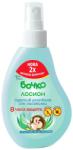  Бочко Лосион против ухапване от насекоми 1+ години 120мл