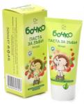  БОЧКО паста за зъби, 0+, Ягода, 50мл