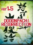 Degica DoDonPachi Resurrection (PC)