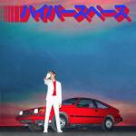 Capitol Beck - Hyperspace (CD) (7769241)