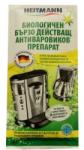 NITEC ПРЕПАРАТ за ПОЧИСТВАНЕ на КАФЕМАШИНИ, код М10