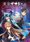 Aksys Tokyo Xanadu eX+ (PC)