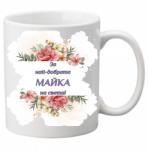 PRC-SUB Чаша - Най- добрата майка