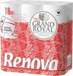 Renova Grand Royal 4 пластова тоалетна хартия 18 ролки бяла
