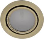 ELMARK Spot Sim-5 Antique Brass 12v Bec Halogen Jc (9205/ab)