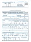  Foaie parcurs marfa A4 numerotata 100 file 29943 (29943)