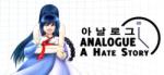 Christine Love Analogue A Hate Story (PC)
