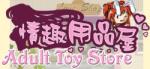 KiwiGame Adult Toy Store (PC)