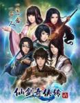 Softstar Entertainment Chinese Paladin Sword and Fairy 6 (PC)