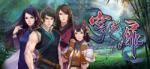 Softstar Entertainment The Gate of Firmament (PC)