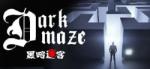 Chongqing Yan Wan DarkMaze (PC)