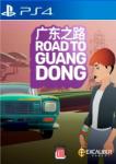 Excalibur Road to Guangdong (PS4)