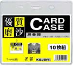 Buzunar PVC, pentru ID carduri, 108 x 70mm, orizontal, 10 buc/set, KEJEA - transparent mat (KJ-T-045H)
