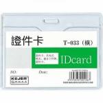  Buzunar PVC, pentru ID carduri, 95 x 58mm, orizontal, 10 buc/set, KEJEA - cristal (KJ-T-033H)